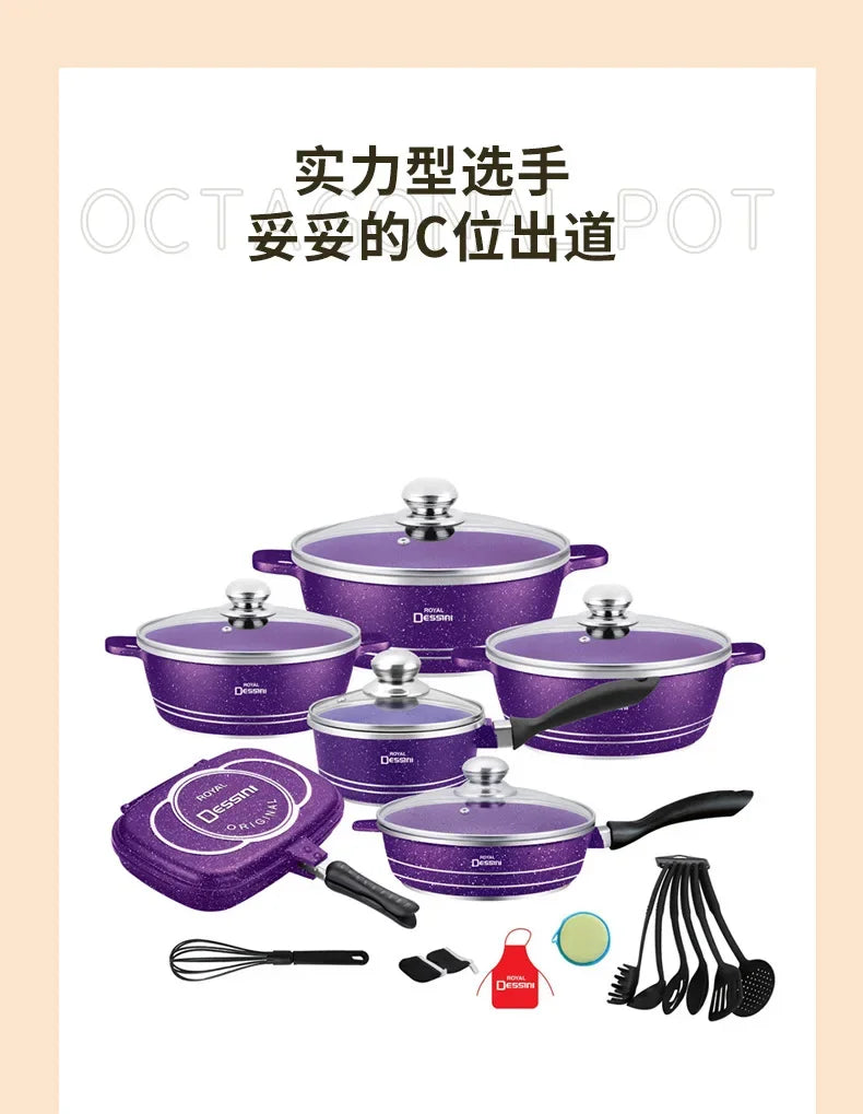 aluminum pot for home kitchen non-stick pot die-cast soup pot 23-piece cooking suit