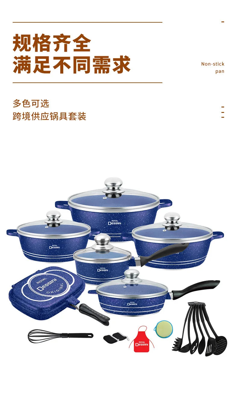 aluminum pot for home kitchen non-stick pot die-cast soup pot 23-piece cooking suit