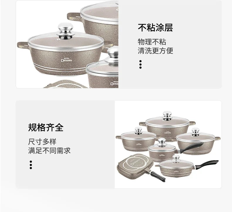 aluminum pot for home kitchen non-stick pot die-cast soup pot 23-piece cooking suit