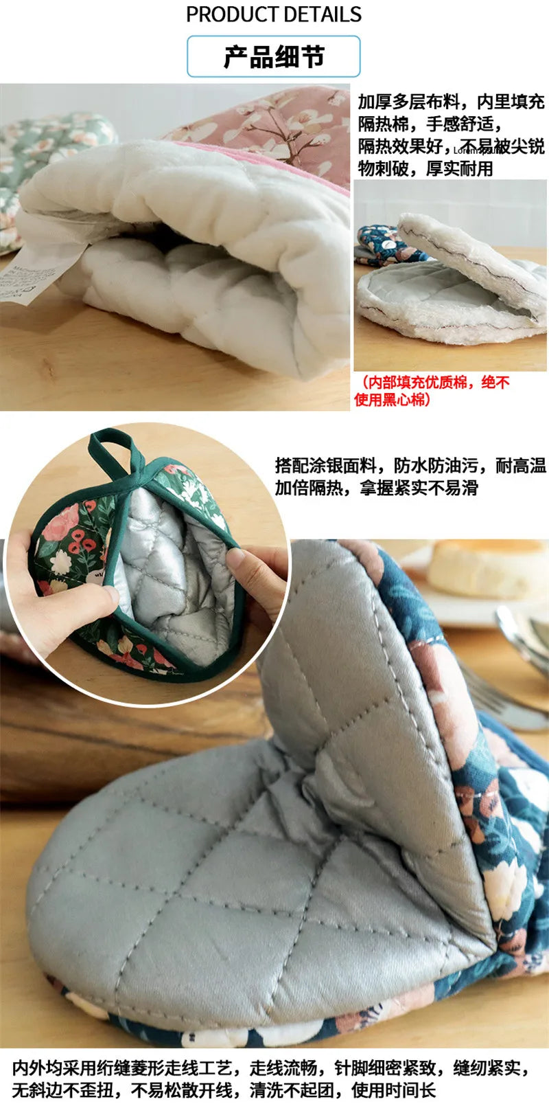 Bakeware Oven Mitts Kitchen Hot Resistant Heart-shaped Hand Clip Insulation Pad Flower Cotton Printed Baking Oven Gloves