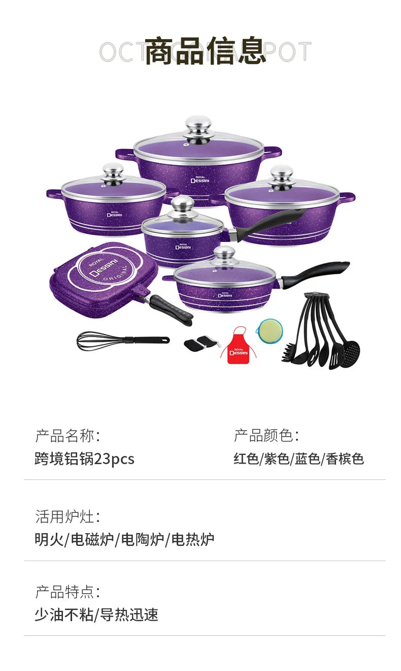 aluminum pot for home kitchen non-stick pot die-cast soup pot 23-piece cooking suit