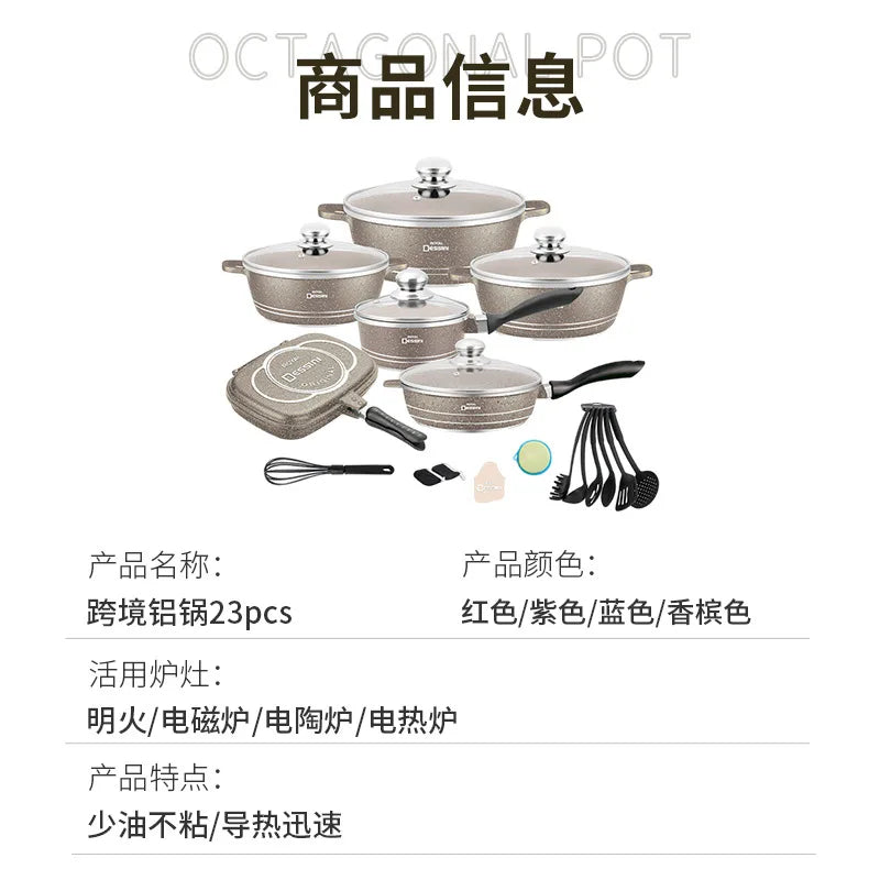 aluminum pot for home kitchen non-stick pot die-cast soup pot 23-piece cooking suit